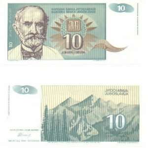  Yugoslavia 1994 10 Dinara, Pick 138a 