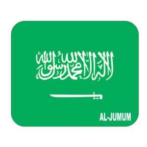  Saudi Arabia, al Jumum Mouse Pad: Everything Else