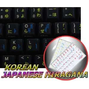  KOREAN JAPANESE HIRAGANA KEYBOARD STICKERS WITH BLUE AND 