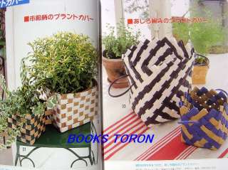 Handmade Eco Craft Part3/Japan Craft Pattern Book/568  