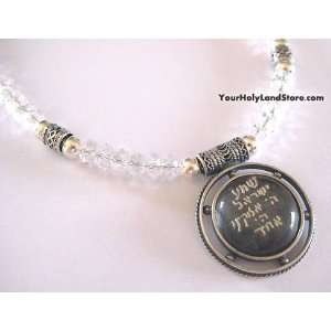  Shema Yisrael Crystal Gemstone Necklace   Jewish Prayer 