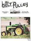 tractor belt pulley  