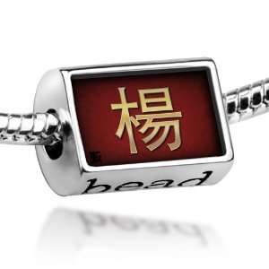  Beads Yang as Chinese characters, letterin red / gold 