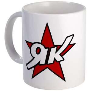  Aviation   Yak 52 Star Logo Military Mug by  