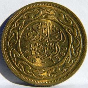 TUNISIA, Republic 1380 1960 brass 20 Millim, 1st yr; scarce UNC 