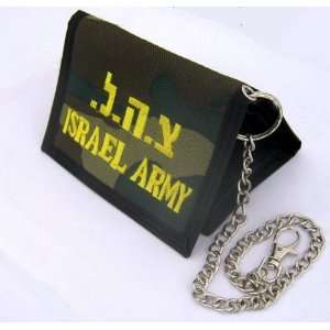  IDF israeli Army Military Wallet & Keychain Everything 