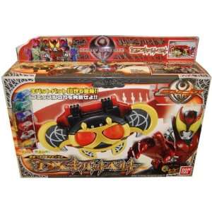  Masked Kamen Rider Kiva Henshin Kivat Belt: Toys & Games