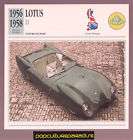 1956 1957 1958 LOTUS 11 Car FRENCH SPEC PHOTO CARD