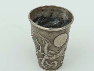 Antique Chinese Solid Silver Dragon Set Cup or Beaker 2.5x2 45g* 228 