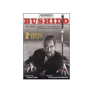  Bushido The Cruel Code of the Samurai DVD Video Games