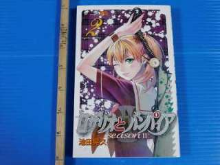 Rosario + Vampire II manga 2 Limited edition w/DVD oop  