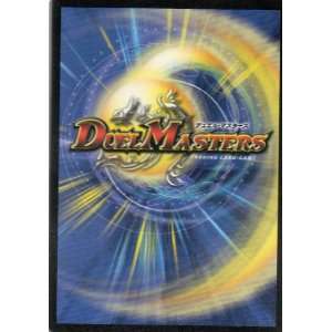 DUEL MASTERS Collectible Trading Card #2, SOLAR RAY, illus, Jason 