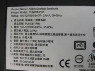 ASUS PUNDIT PH3 desktop empty chassis panel  