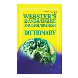    English / English Spanish Dictionary, Case Pack 24: Office Products