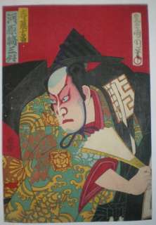 19c Japanese Woodblock Print Triptych By Kunichika  