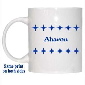  Personalized Name Gift   Aharon Mug: Everything Else