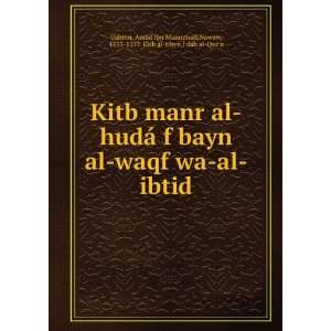  Kitb manr al hudÃ¡ f bayn al waqf wa al ibtid Amad ibn 