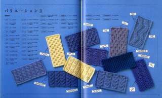 Clear and Simple Knitting Symbols   Japanese Craft Book  