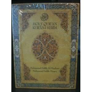  THE HOLY QURAN 30 AUDIO CDS, Arabic Recitation 