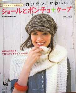    Shawl & Poncho + Cape/Japanese Crochet Knitting Book/a53  