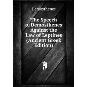   the Law of Leptines (Ancient Greek Edition) Demosthenes Books