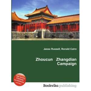    Zhoucun Zhangdian Campaign: Ronald Cohn Jesse Russell: Books