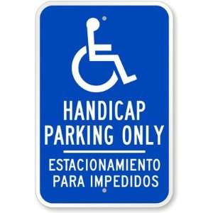   (with Handicap Symbol) Aluminum Sign, 18 x 12