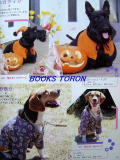 Pet Dog Wear & Goods/Japan Dog Clothe Pattern Book/026  