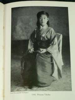   THE CROWN PRINCE Japan Royalty Tutor Elizab Vining Memoir HCDJ  