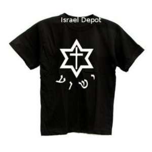   Magen David Cross Jesus Yeshua Hebrew T shirt L 