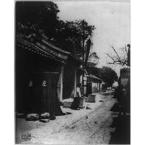  Mandarins House,Death indside,Red Pole,Flag,1881,Peking 