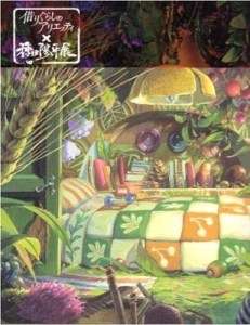 Japan Exhibition Art Book The Borrower Arrietty Ghibli  
