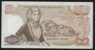 GREECE 1000 DRACHMA BANKNOTE NOTE 1970 XF  