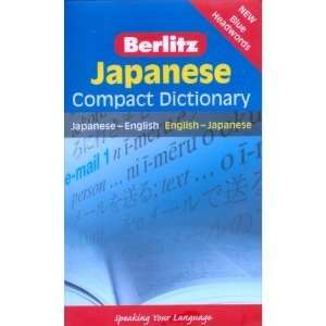  Berlitz 469486 Japanese Compact Dictionary Electronics