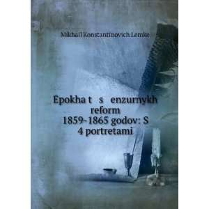   portretami (in Russian language) Mikhail Konstantinovich Lemke Books