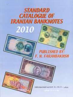 IRAN STANDARD CATALOG OF IRANIAN BANKNOTES 2010 NEW  