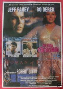 WOMAN OF DESIRE Thai Movie Poster 1993 Bo Derek  