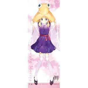   Project Life Size Tapestry:suwako Moriya (180 X 65cm): Toys & Games