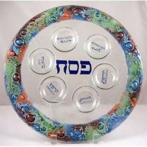  Mediterranean Seder Plate   NI 658 