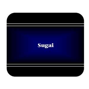  Personalized Name Gift   Sugai Mouse Pad: Everything Else