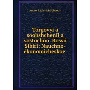   . (in Russian language) AndreÇ Pavlovich Subbotin Books