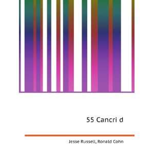  55 Cancri d: Ronald Cohn Jesse Russell: Books