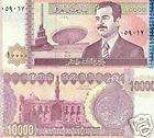 saddam hussein iraq money 10000 dinar returns not accepted buy