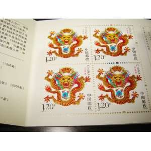 The Year of the Dragon COLLECTORS Chinese Stamp Set / 10 Dragon stamps 