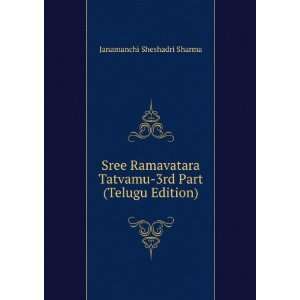  Sree Ramavatara Tatvamu 3rd Part (Telugu Edition 
