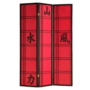  ABC 3 Panels Room Divider with Chinese Character Red: Home 