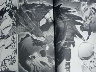 Monster Hunter Episode Vol.1 Ryuuta Fuse manga Capcom  