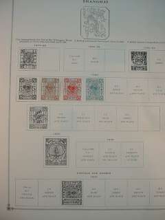 SHANGHAI CHINA Asia Chinese & SERBIA STAMPS Mixed Page Collection LOT 