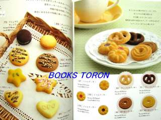 Bread & Baked Confectionery of the Felt/Japanese Craft Pattern Book 