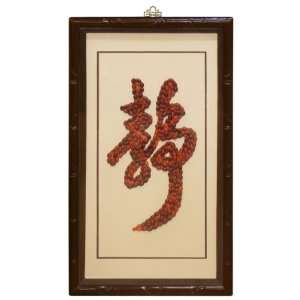  Tranquility Pearl Chinese Character